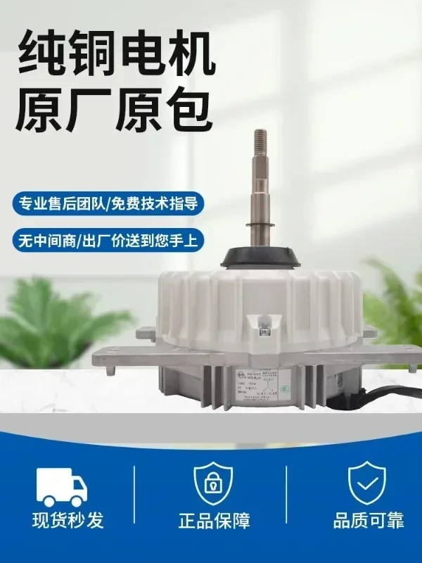 가변 주파수 중앙 에어컨 냉각팬 WZDK560-38G ZKSN-750-8 ZKSN-920