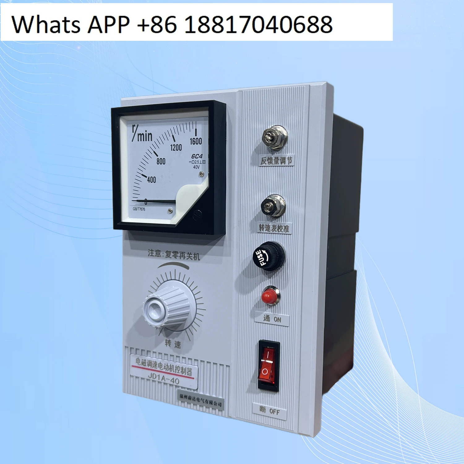 JD1A-40/11/90 모터 전자기 거버너 JD1A-40/11 속도 스위치 컨트롤러