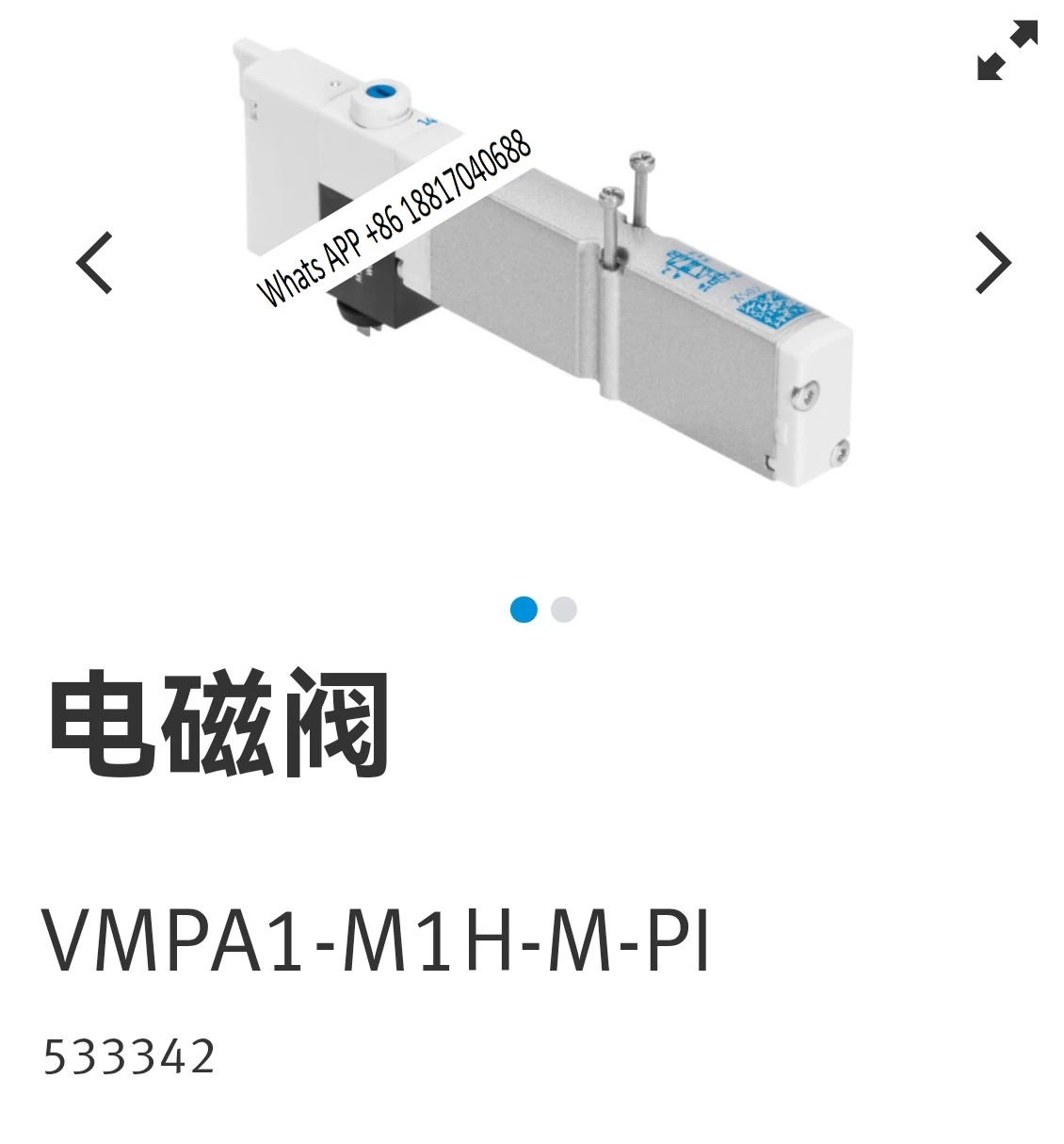 솔레노이드 밸브 533342 VMPA1-M1H-M-PM 533343