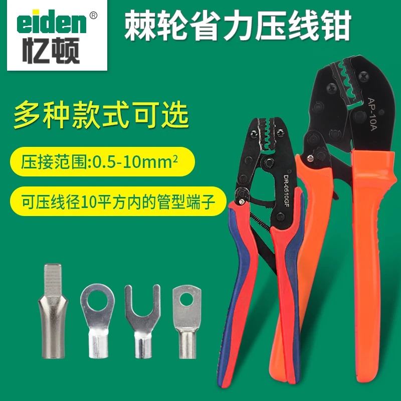 SC/OT 베어 터미널 압착 펜치 냉압착 구리 코 0.5-16mm 미니