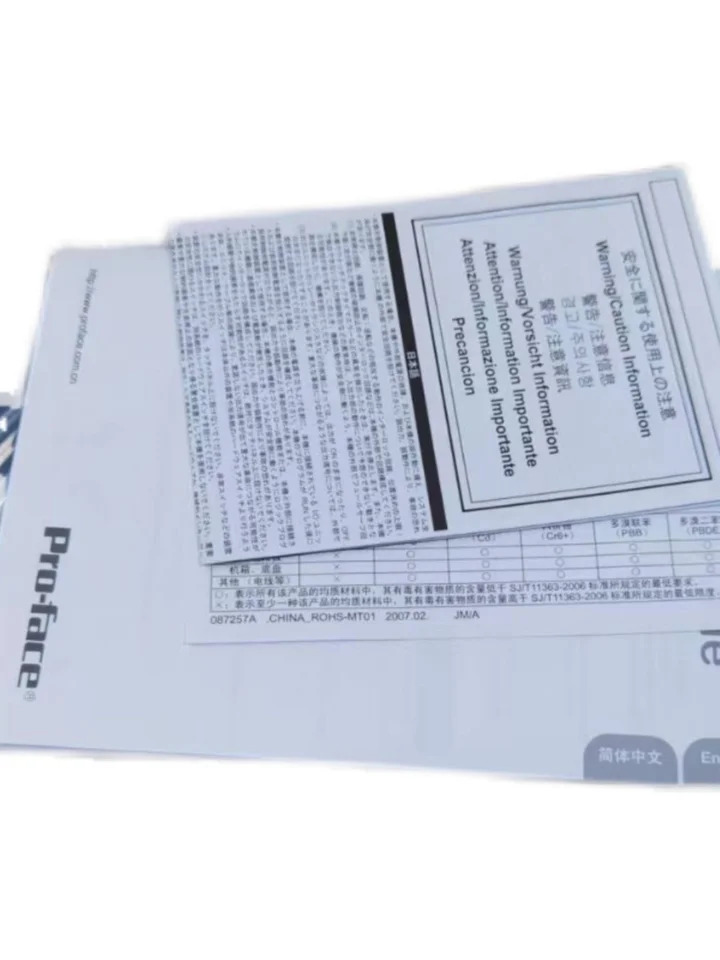 프로 페이스 프로파일 터치 스크린 PFXGE401WAD 오리지널 포장 바겐