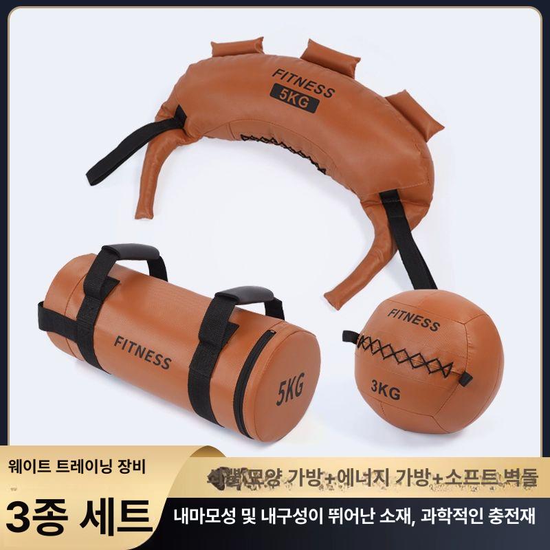 홈짐 불가리안백 웨이트 모래주머니 스쿼트백 전신 홈트 파워백 피트니스 훈련 - 상세 이미지 2