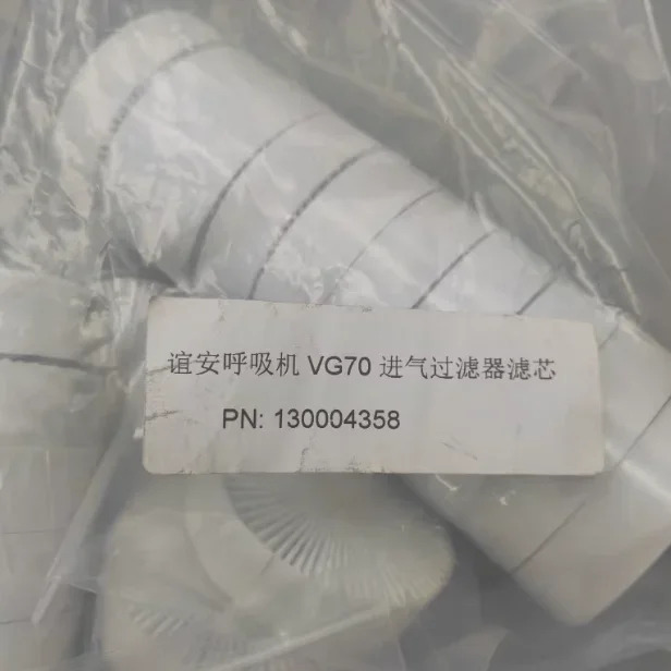 오리지널 흡기 필터 카트리지 VG70 VG55 액세서리