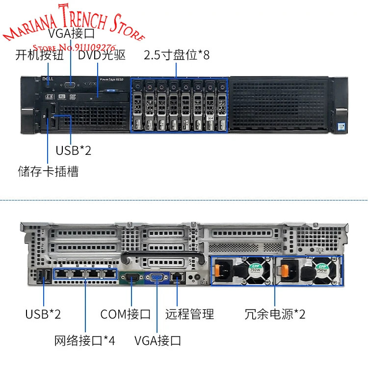 DELL PowerEdge R830 마더보드 2U 랙 VVT0H CWF69