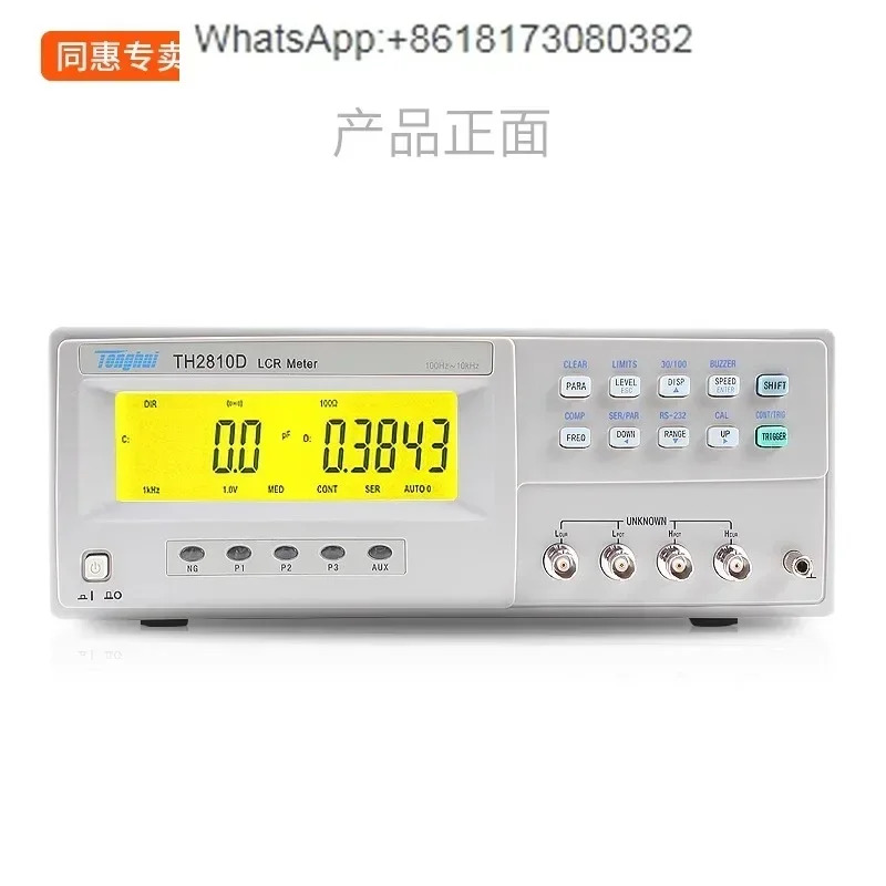 LCR 디지털 브리지 TH2811D TL2812D TH2810B TH2810D TH2830 2822D