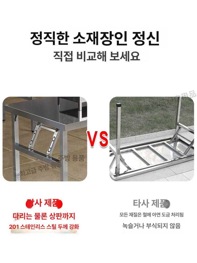 조리 캠핑테이블 스테인리스 바베큐 피크닉 스테인레스 보조 야외 아웃도어 롤테이블 - 상세 이미지 4