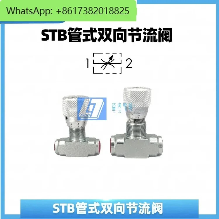 관형 스로틀 밸브 STB-G3/4 STU-G3/8 1/2 1/4 단일 양방향 제어 속도 고압