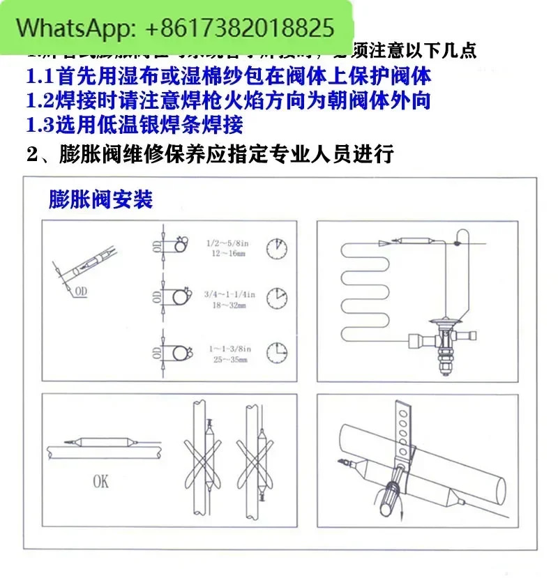 R22 팽창 밸브 TGEX3 4 6 7.5 9TGE11 12 15 18 26 30 38TR 콜드톤