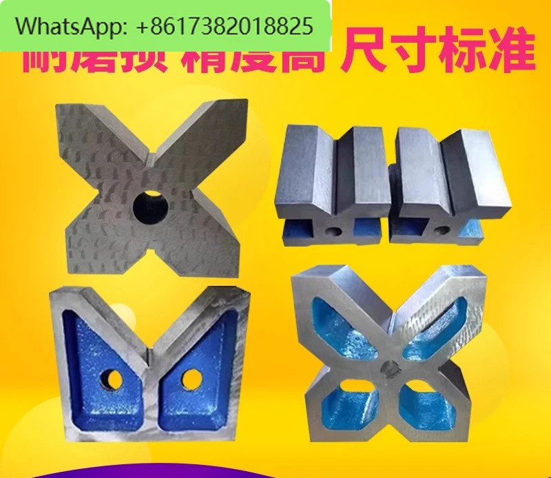 쌍 주철 V-프레임 철 V-블록 검사 측정 I-프레임