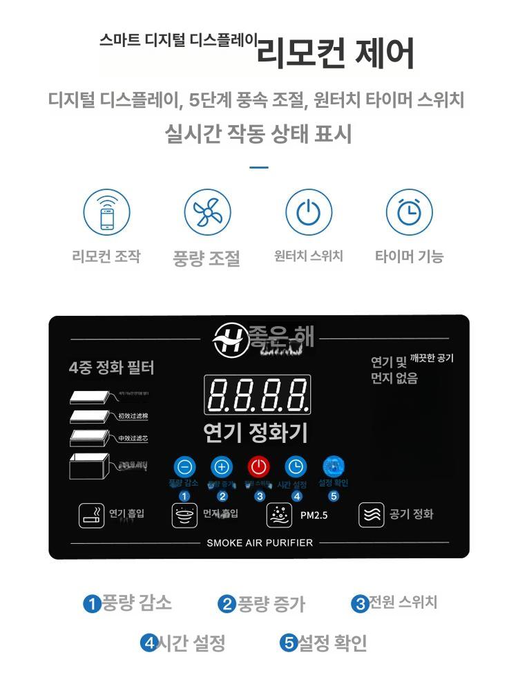 이동식 흡입기 집진기 산업용 공장 후드 톱밥 필터 송풍기 납땜 배기장치 건습식 국소 - 상세 이미지 5