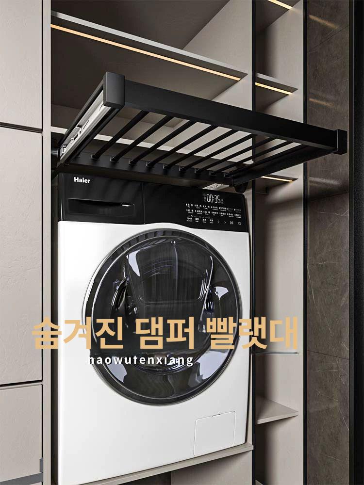 인출식 건조대 선반 공간활용 빨래걸이 런드리랙 건조랙 레일 개폐식 히든슬림 댐핑 - 상세 이미지 2