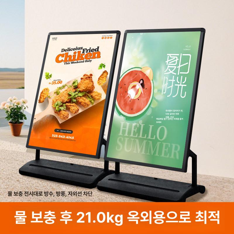 야외용 메뉴판 검은색 포스터 광고판 입구 표지판 가게 안내 바퀴 실외 매장 레스토랑 - 상세 이미지 3
