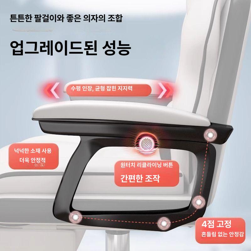 고정식 컴퓨터의자 리클라이너 공부 사무용 체어 사무실 게이밍의자 고정형 - 상세 이미지 2