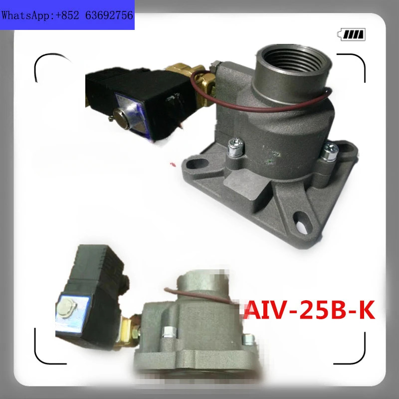 나사 에어 압축기 입구 밸브 AIV-25Y-K 오리지널 범타입 10hp호환