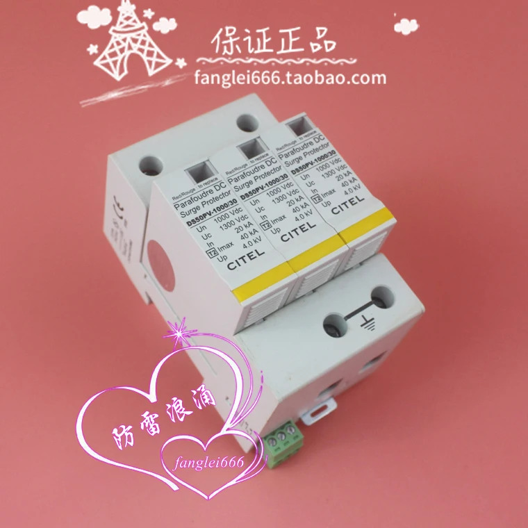 CITEL DS50PV-1000/30 3P 광발전 보호대 1300Vdc 20-40KA