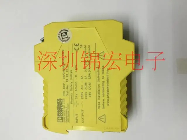 오리지널 안전 릴레이 PSR-SCP-24UC ESAM4 8X1 1X2