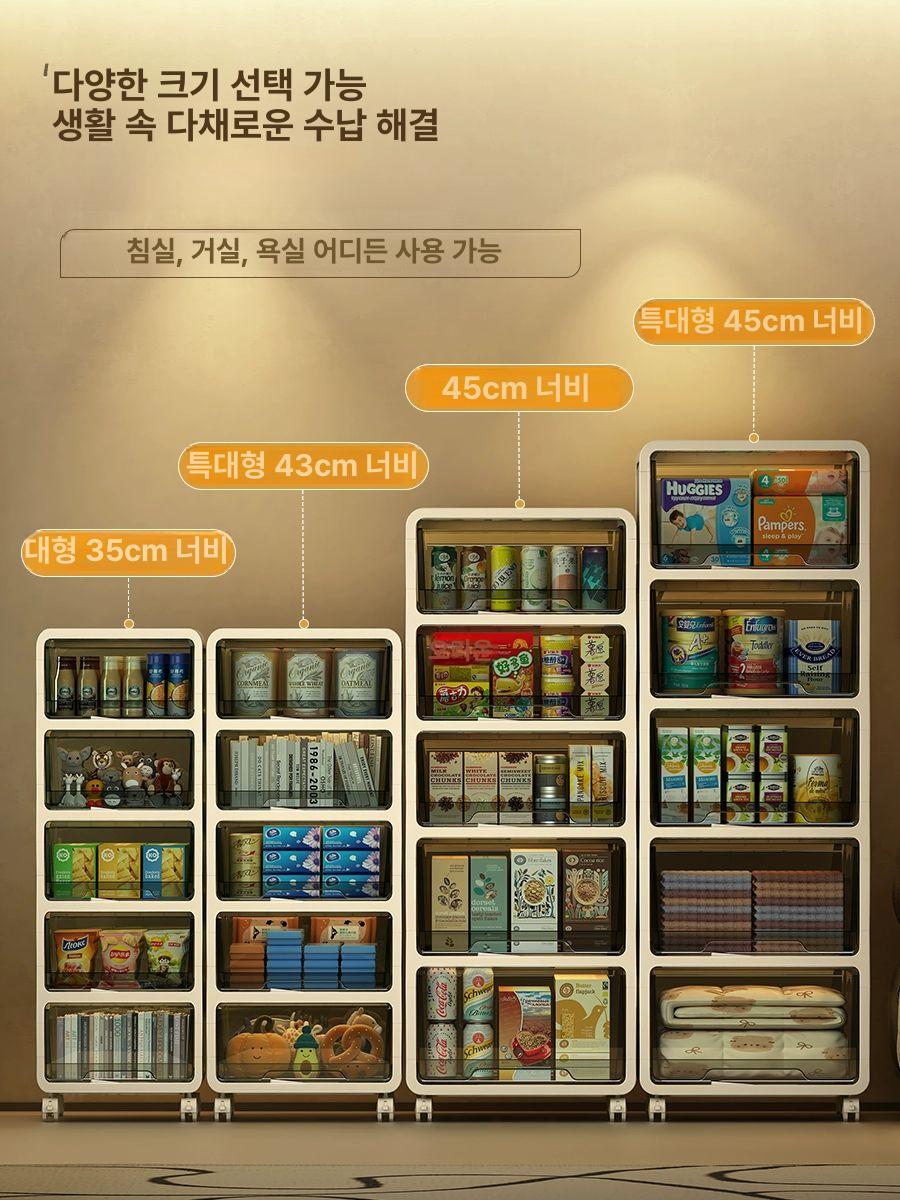 이동식 캐비닛 플라스틱 정리함 수납장 캐비넷 카트 수납함 가구 서랍형 수납트롤리 - 상세 이미지 5