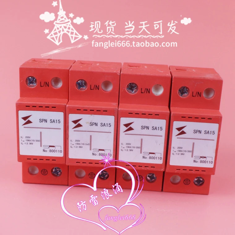 베이징 소프니 SPN SA15 3상보호 장치 4P 일류 서지 보호대 255V 15KA 800110