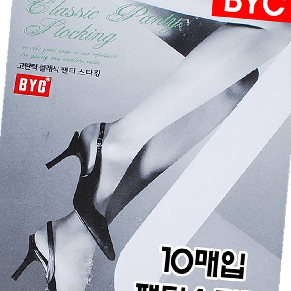 라이즈올 고탄력 팬티스타킹 10매세트 BYC팬티스타킹 - 상품 이미지