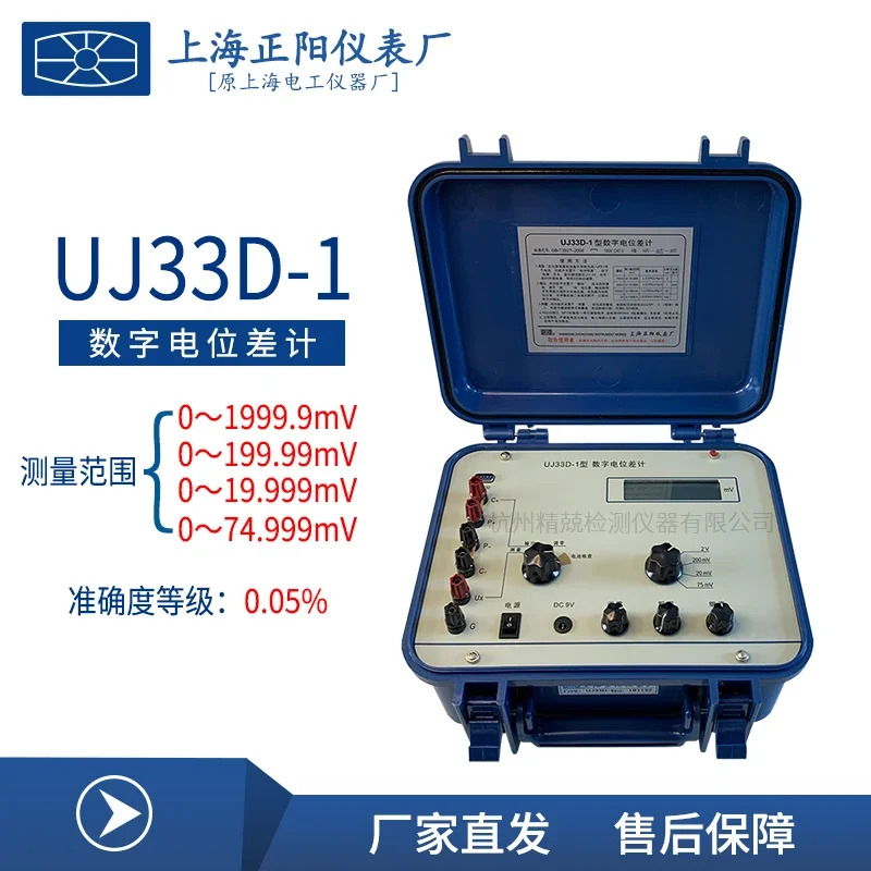 Zhengyang UJ33D-1UJ33D-2 UJ33D-3 디지털 전위차계 UJ33A