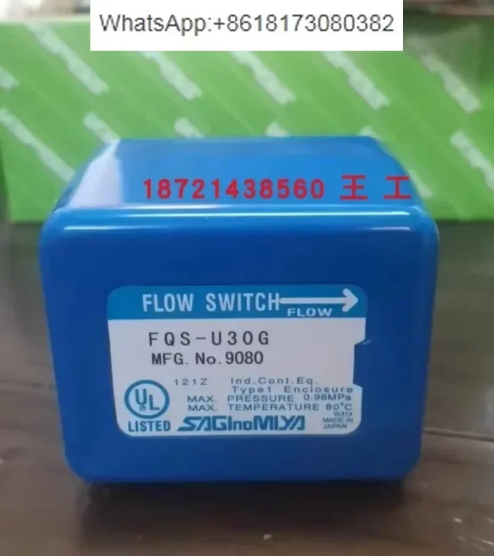 일본 플로우 스위치 FQS-U30G/FQS-U60G CQS-1504MLW 신