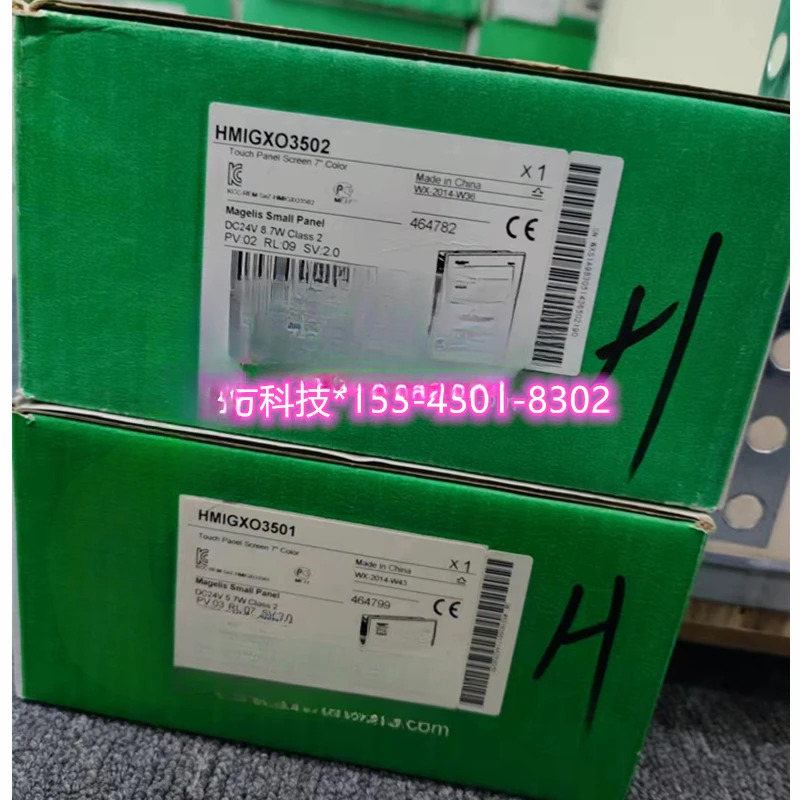 터치 스크린 HMIGXO3501 HMIGXO3502 7 인치