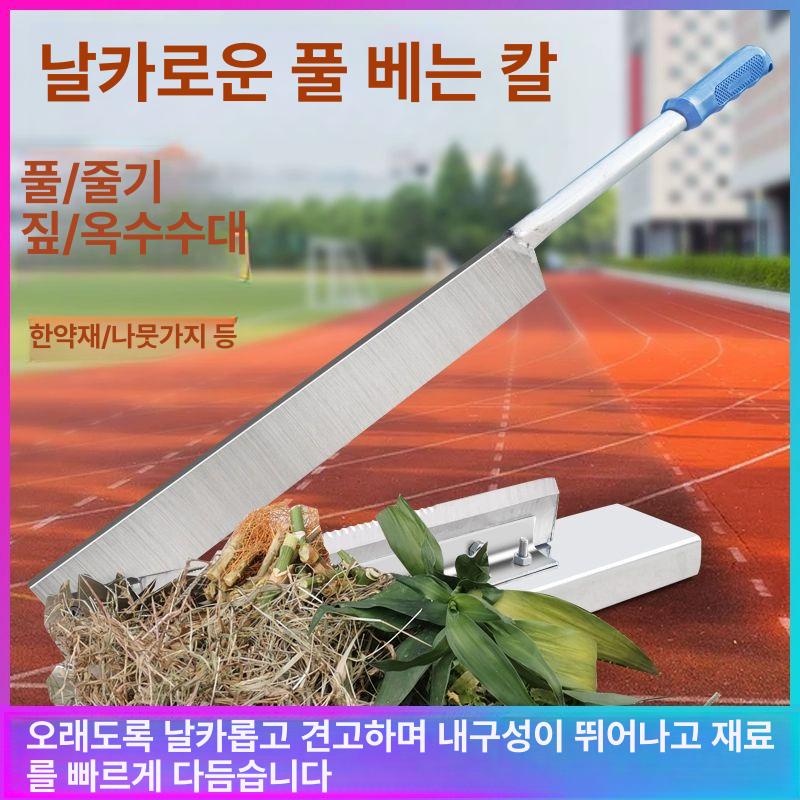 절단기 대형작두 농업용 망간강 커터기 이빨 커팅기 축사용 농기구 - 상세 이미지 3
