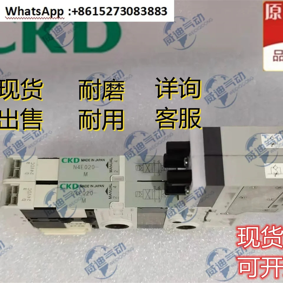 CKD 솔레노이드 밸브 N3E066S0 50 N4E020 N3E010 N4E010