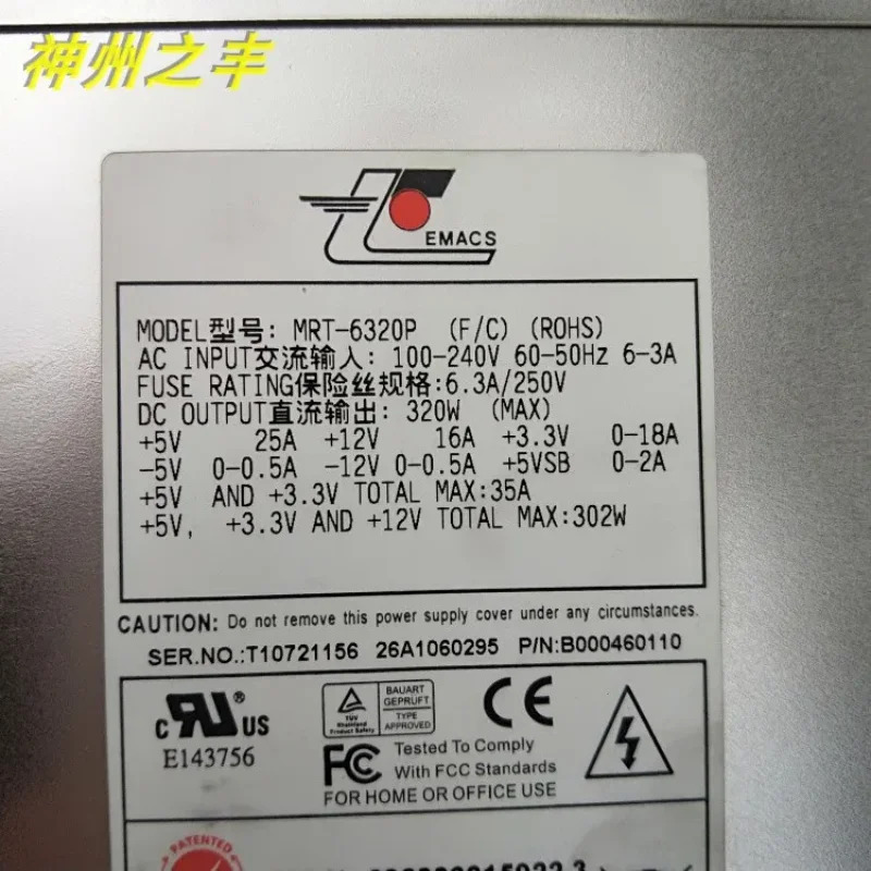 EMACS 지퍼 MRT-6320P 서버 전원공급장치 F/C ROHS MRT-6320P-R