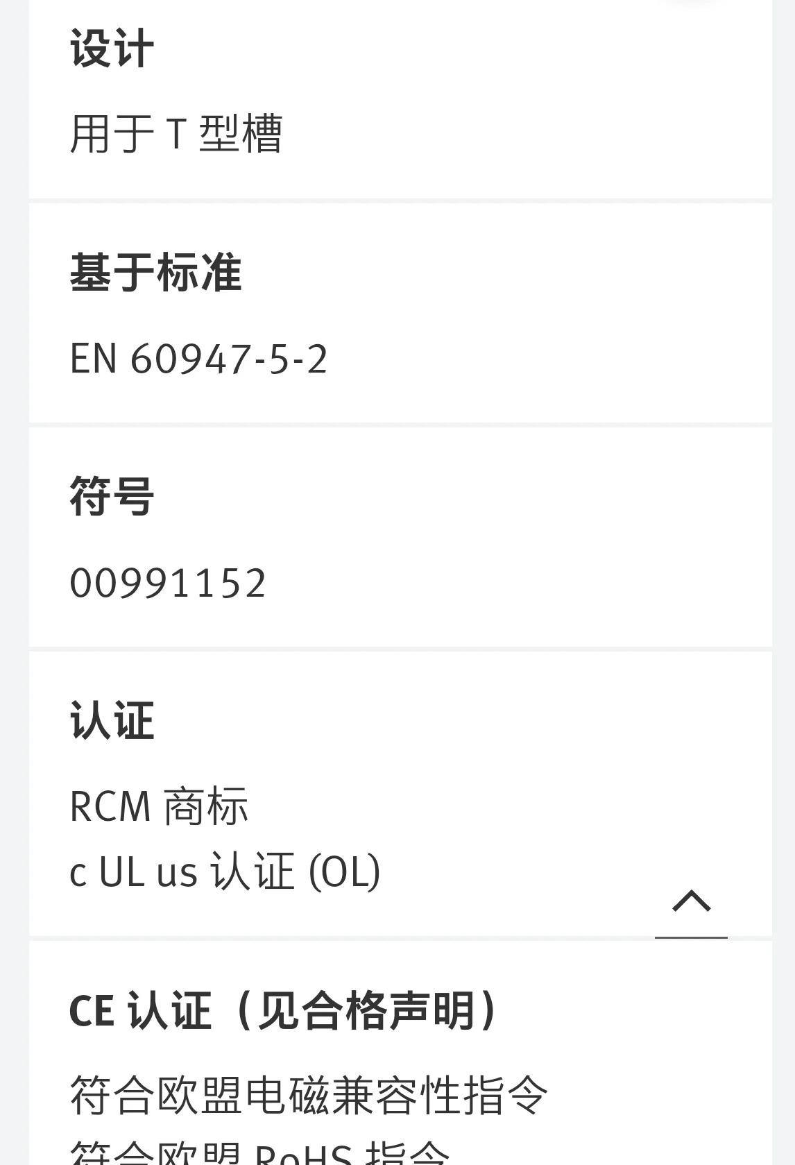 스위치 574336 SMT-8M-A-PS-24V E 50 OE 원본