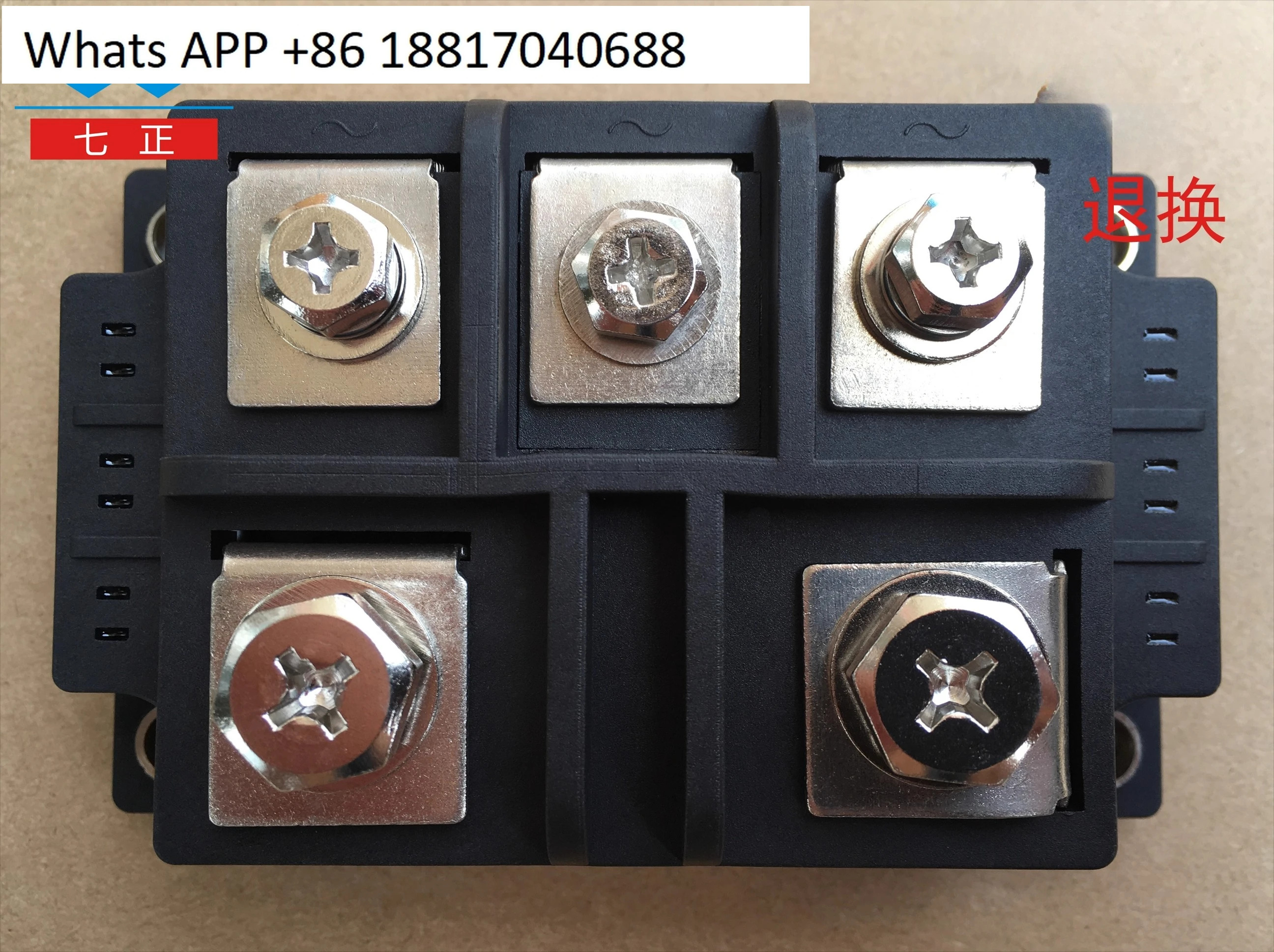 MDS300A MDS300A1600V MDS300-16 3상 정류기 브리지 모듈 7개포지티브