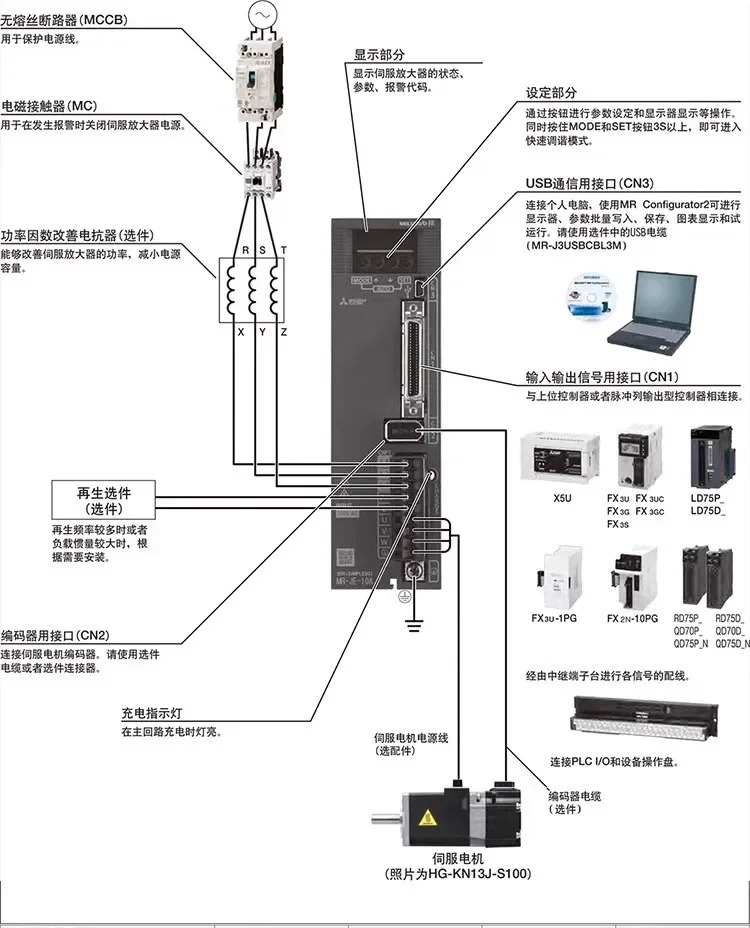 Mit-su-bi-shi 서보 드라이브 MR-JE-10A 20A 80A 70A 100A200A