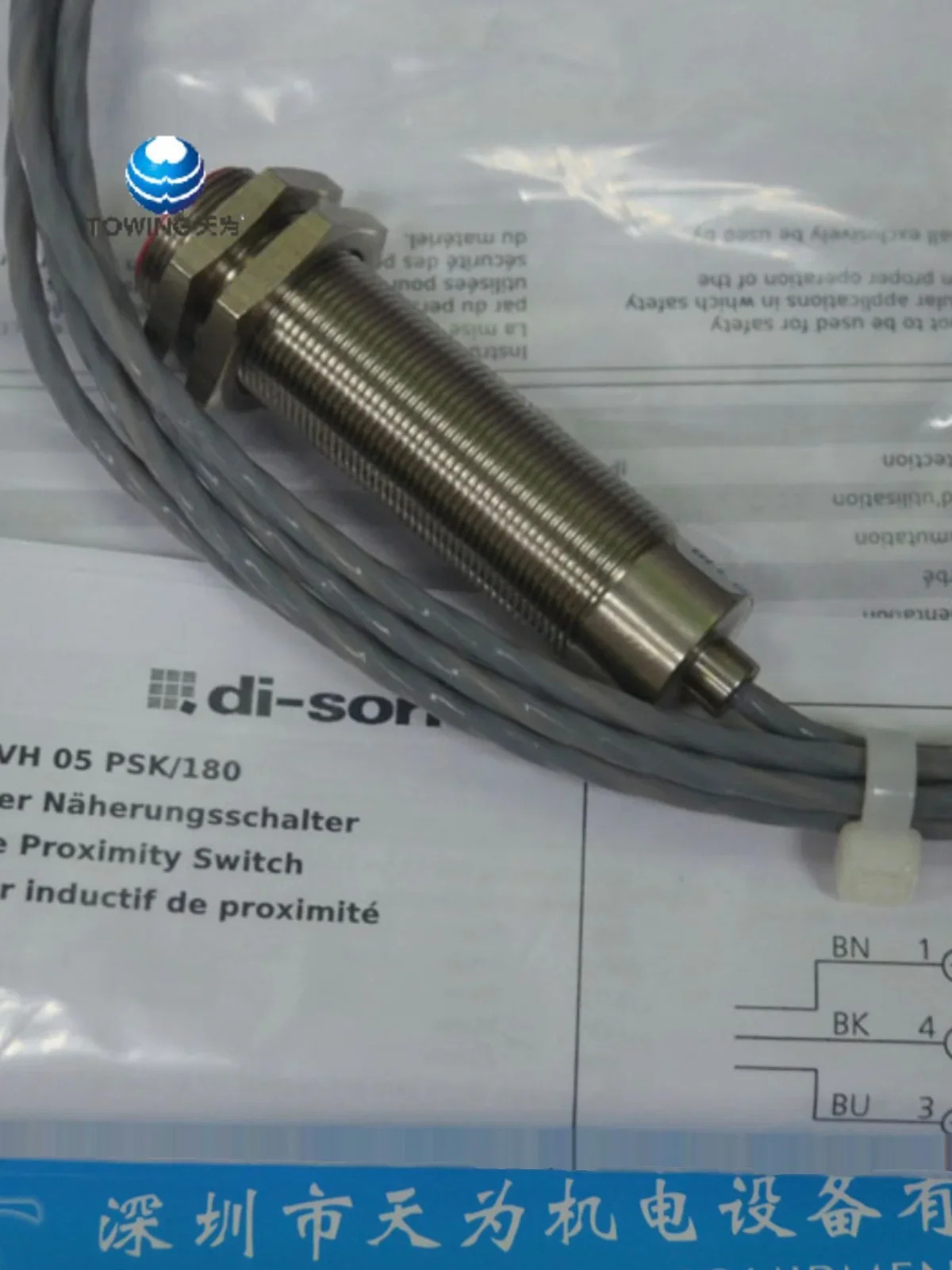 - Desorui 센서 DCC 18 M 12 PSK-TSSL