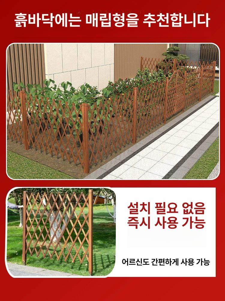 프리미엄 야외파티션 접이식 정원 펜스 울타리 발코니 베란다 가벽 분리 격자 가리개 - 상세 이미지 4