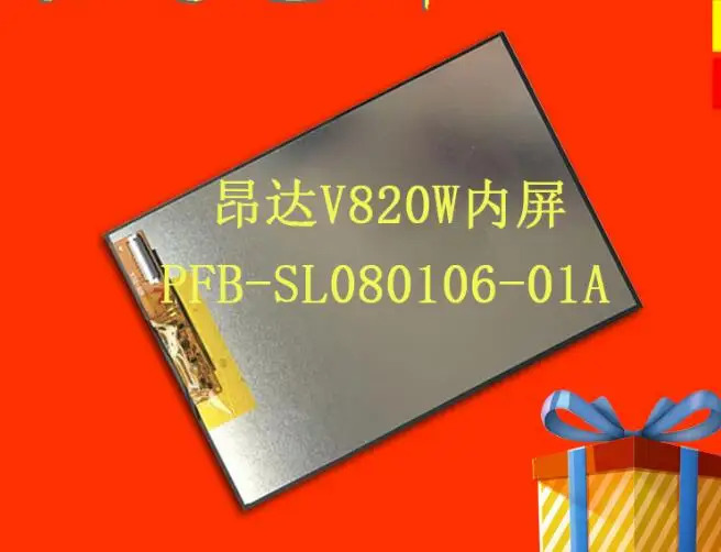 외부 PFB-SL080106-01A 터치 LCD 스크린 V820W 신