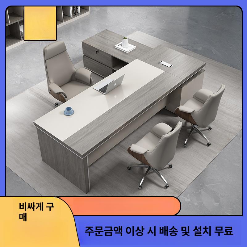 데스크 사무용책상 사무실용 컴퓨터용 사무실가구 컴퓨터책상 작업용 오피스 회의탁자 - 상세 이미지 5