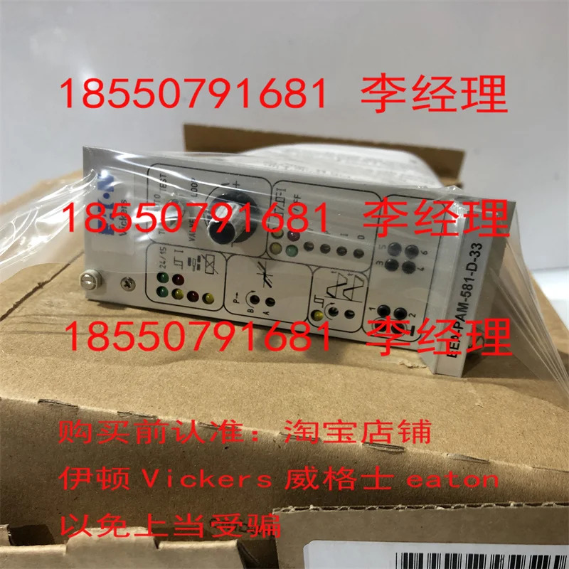 Eaton Vickers 증폭기 EEA-PAM-581-D-33 34개월 선물