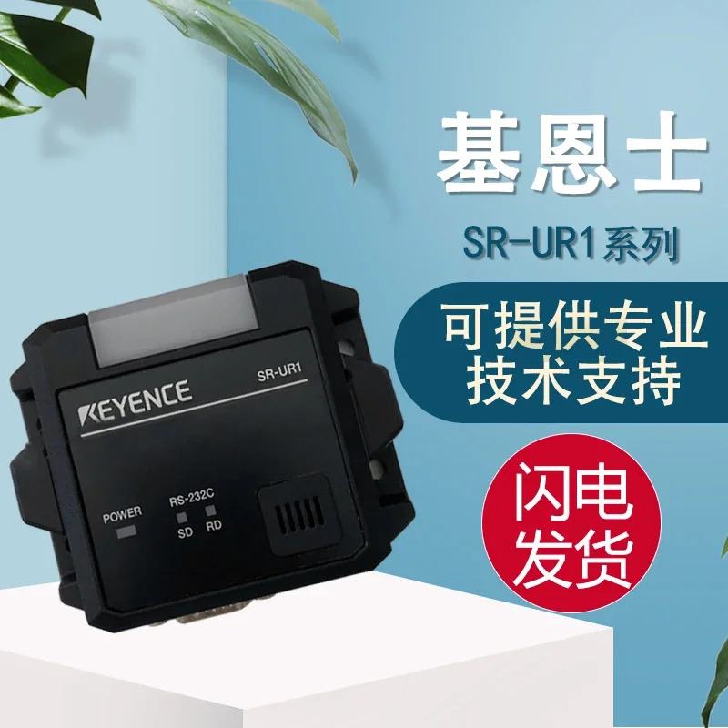 원본 Keyence SR-B1 G100 HL1 LR1 UB1 UR1 DPM 휴대바코드 리더기