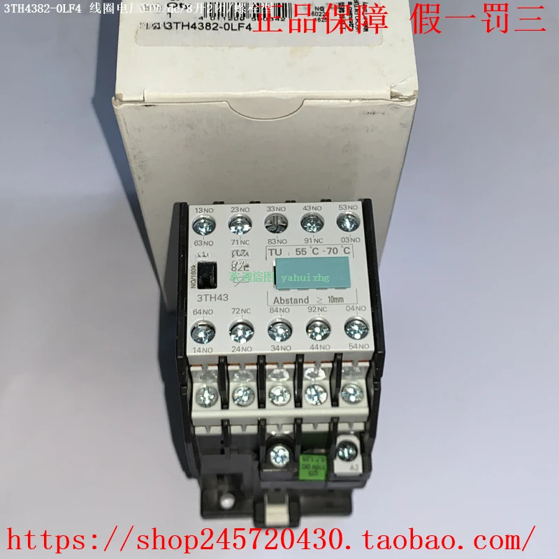 4355-0 층 4382-0 4310-0 접촉기