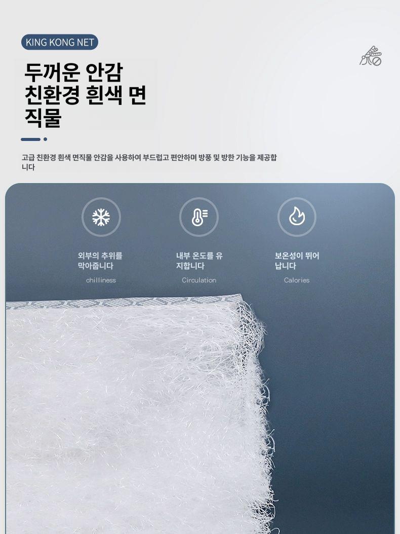 단열 암막커튼 방풍 겨울 누빔 중문 탈부착 현관방한커튼 형상기억 우풍차단 - 상세 이미지 3