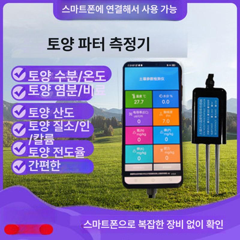 전기 측정기 센서 미터 감지기 테스트 디지털 프로브 테스터기 - 상세 이미지 2