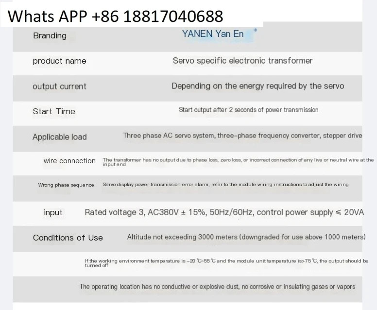 야넨 3상 지능형 전변압기 380V220V 200V AC 서보 인버터 드라이버