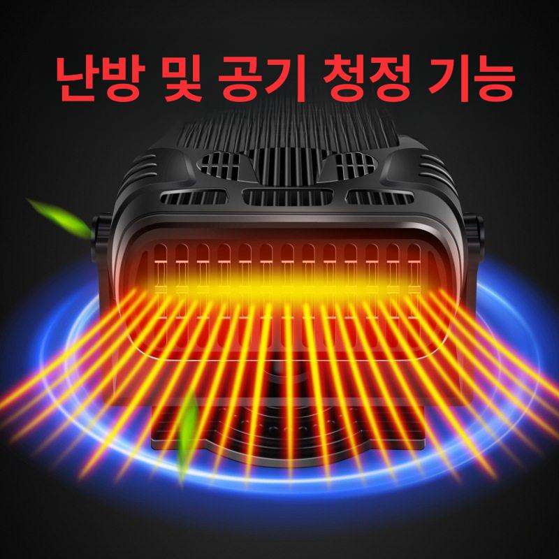자동차 무시동히터 미니 블랙 시거잭 열풍기 차량용 온풍기 차박 - 상세 이미지 3