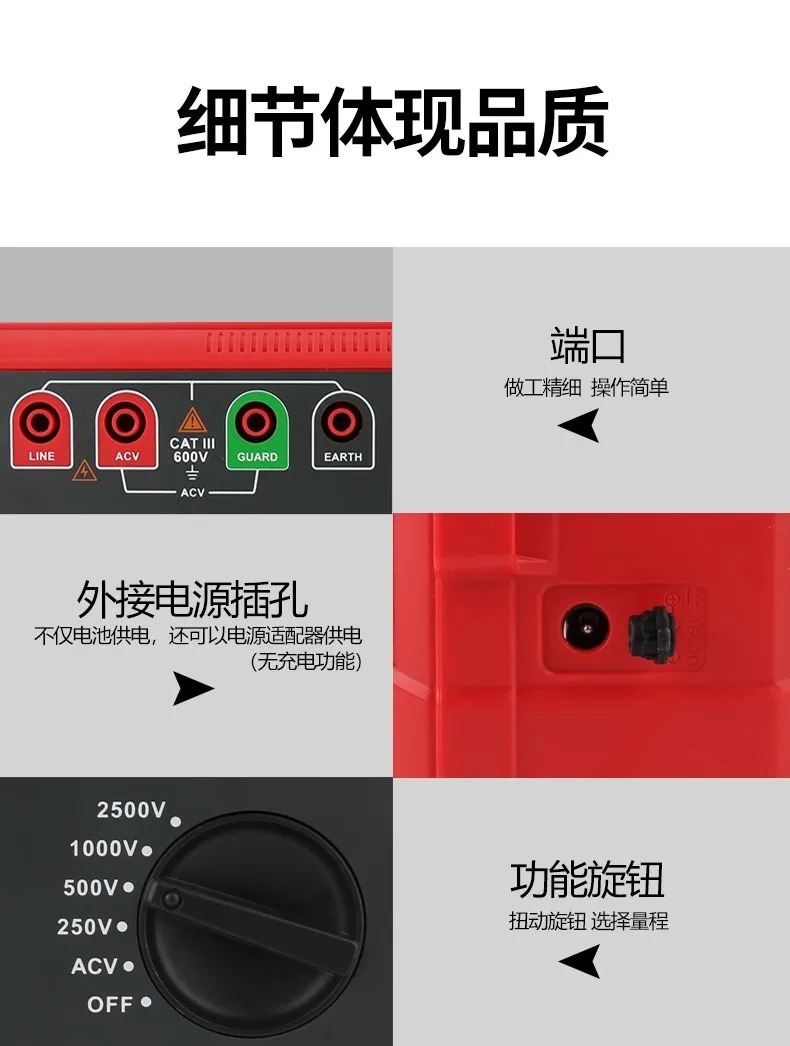 절연 저항 테스터 UT501C 디지털 저항계 1000V 지능형 감지기 전기 기술쉐이크 미터