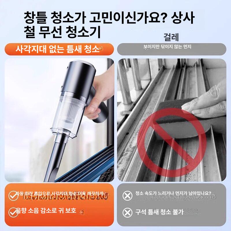 유리창 창문청소기 스퀴지 가정용 거울 닦이 도구 핸드 핸디 와이퍼 흡입 제거 스퀴저 - 상세 이미지 2