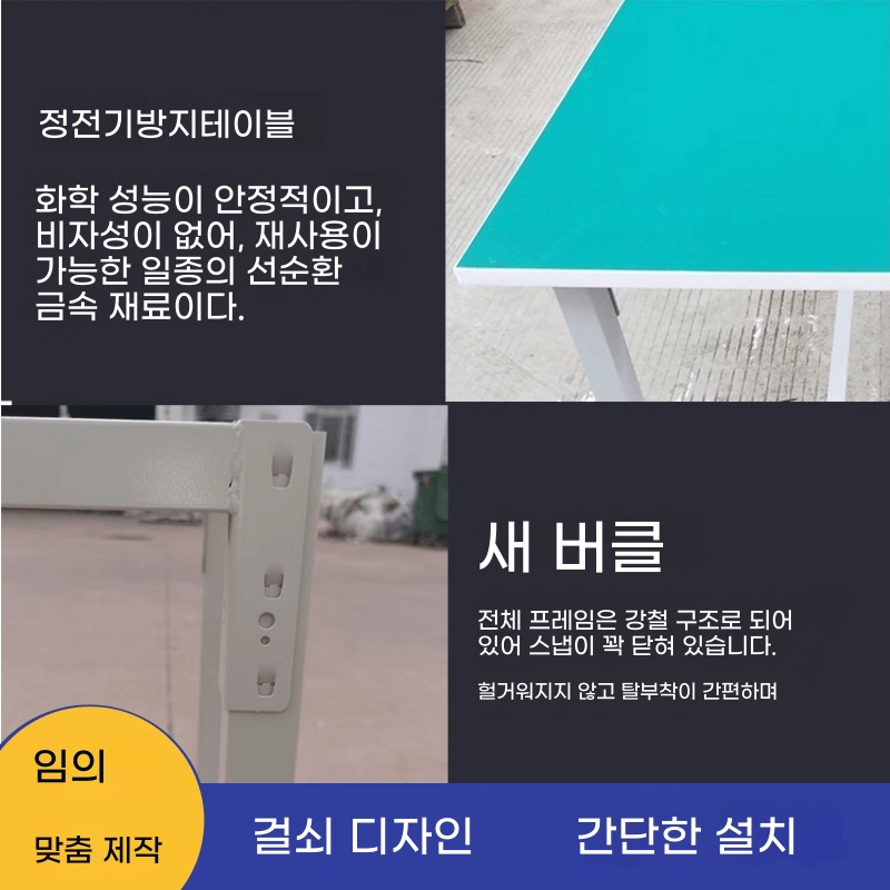 철제 바퀴달린작업대 이동식 제전작업대 2단 기본형 - 상세 이미지 3