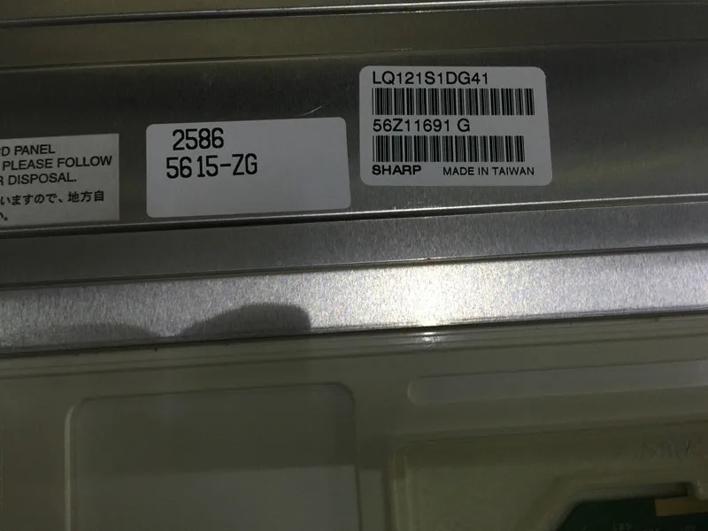 12.1 인치 LQ121S1LG41