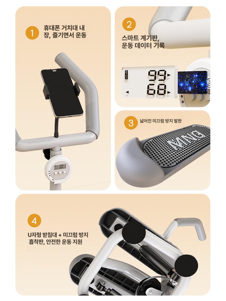 손잡이 스텝퍼 실내 스테퍼 클라이머 홈트 워킹 하체운동기구 다리운동기구 - 상세 이미지 3