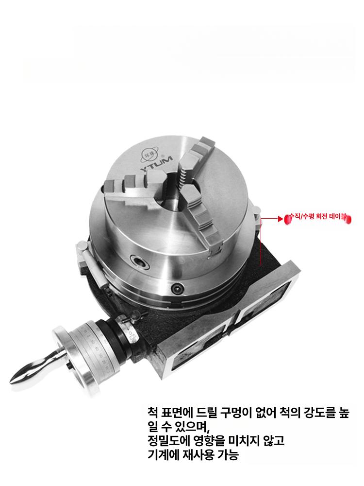 고정밀 밀링머신 공작기계 수직 탁상 틸팅 수평 테이블 플레이트 가공 각도 디지털 - 상세 이미지 5