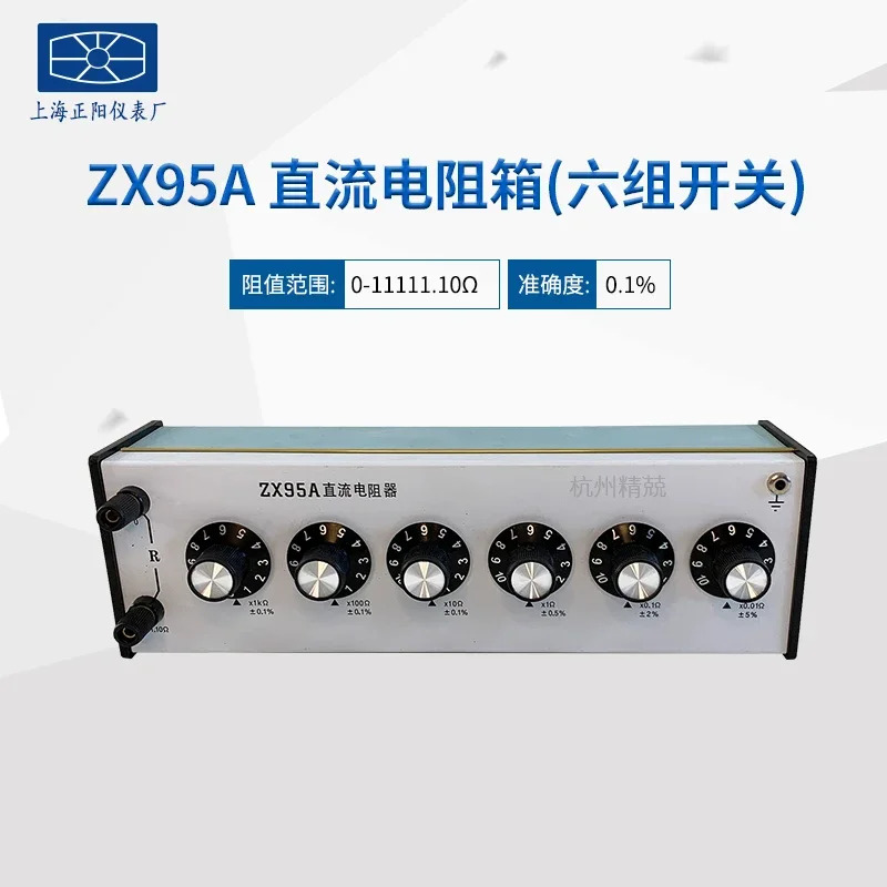 Zhengyang ZX92A 94A 95A 96A 97A 98A ZX99A ZX99-1A ZX99-2A DC